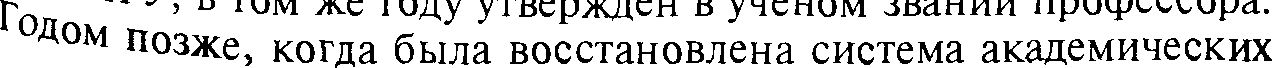 Леонид Витальевич Канторович (Kantorovich)