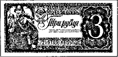 ������������ ������������ ����� ������� 1938 ����, ����������� ���������� �. �������������; �� ��� �������� �����, ����������� ��� �� �������.