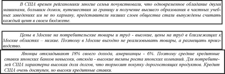 Научно-технический прогресс - один из наиболее сильнодействующих факторов, определяющих маркетинговую деятельность фирмы.
