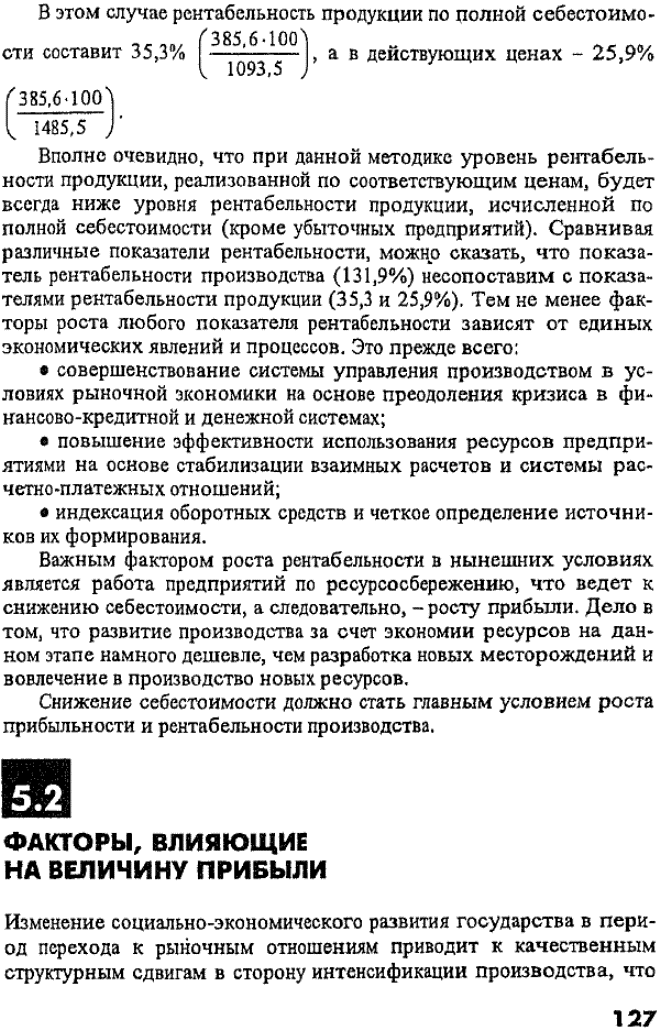 /> ���������, ��������� ������ ������������ �������, ����������� ������� ��������������.