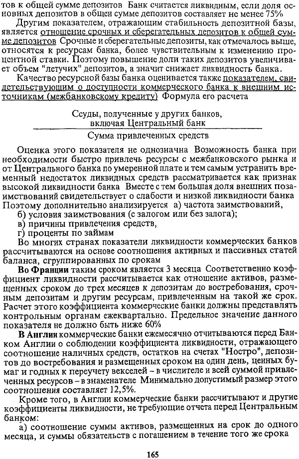 �������� ���������� ����������� (�2) ������������ ����� ��������� ����� ��������������� ������� � ����� ������������ ����� �� ������ �� �������������: