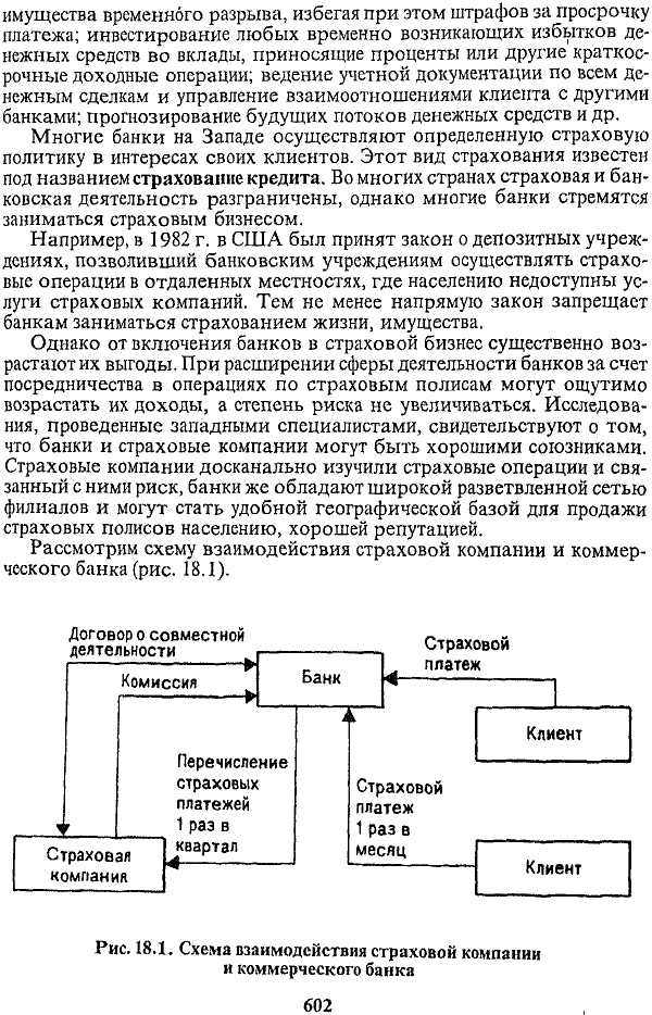 Более дешевый курс для банка является более высоким - 203,5 и клиент получит:<